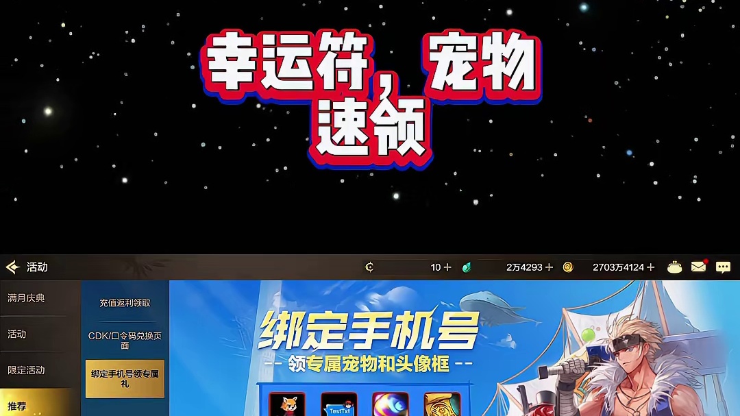 dnf游戏内道具速领！