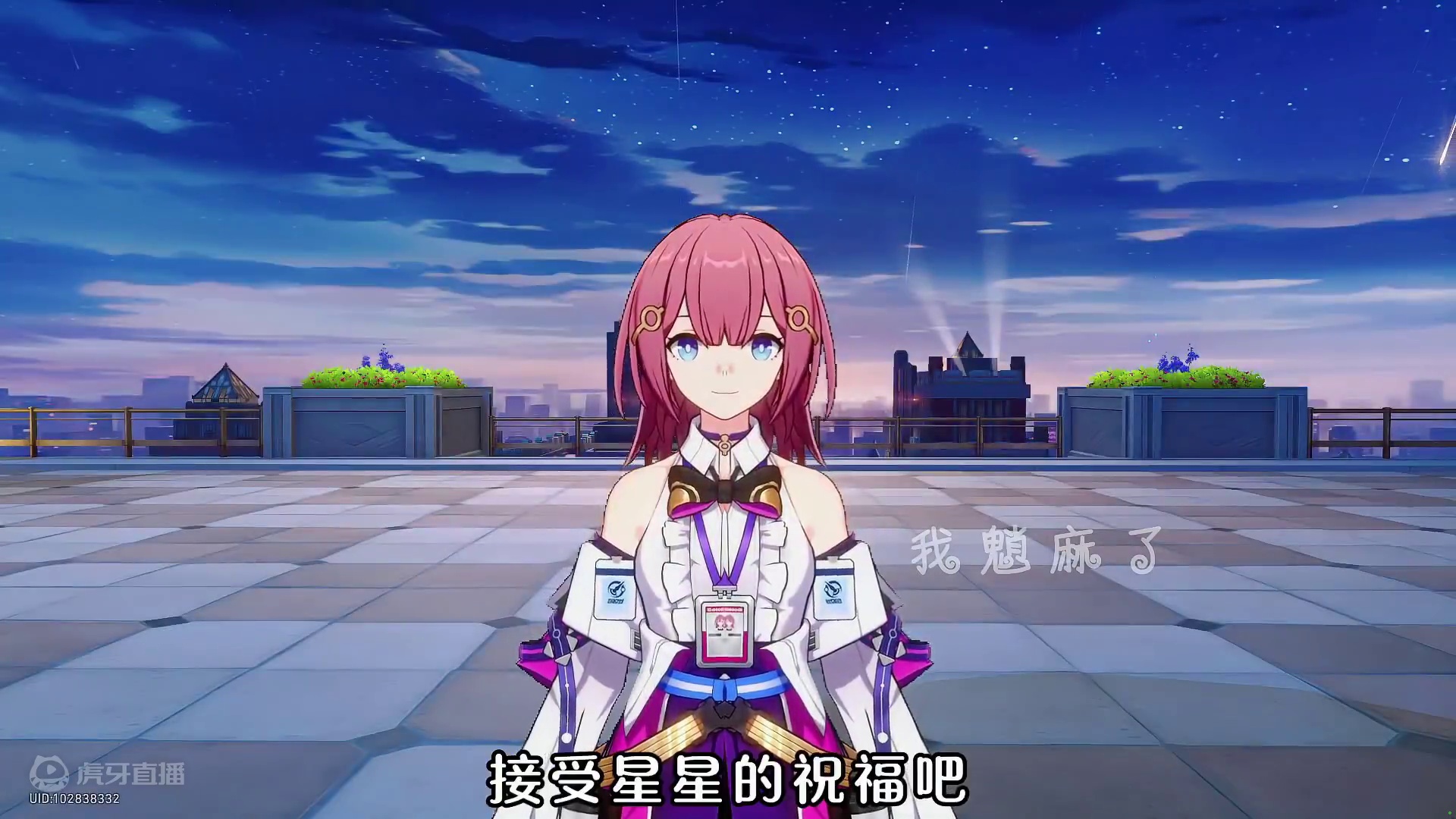 当角色变得对称后…（三）#再见匹诺康尼 #崩坏星穹铁道