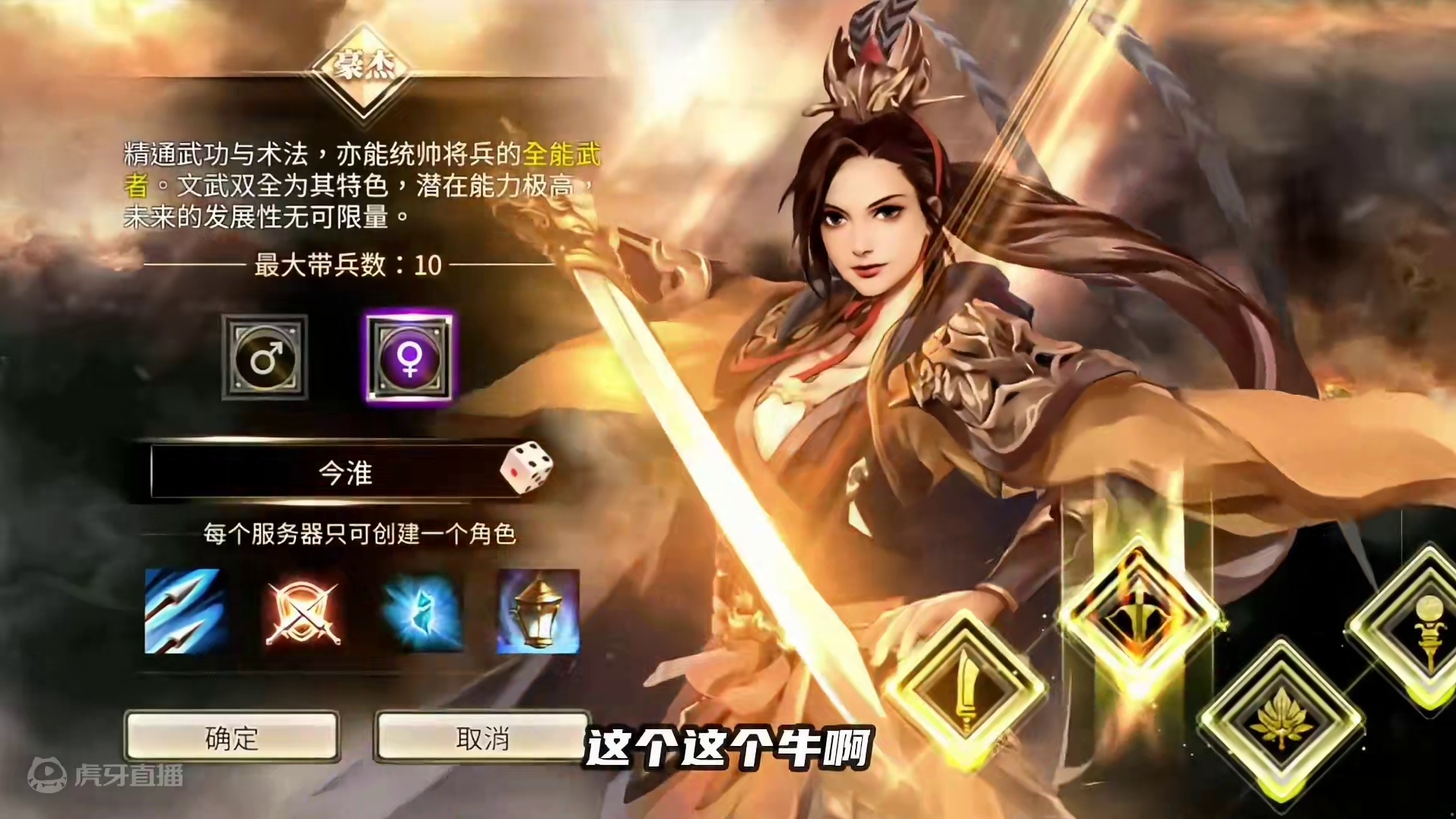 三国里界桥之战不得不说是个遗憾！谁让我喜欢赵云呢#三国群英传国战版 #游戏 #三国群英传 #三国游戏