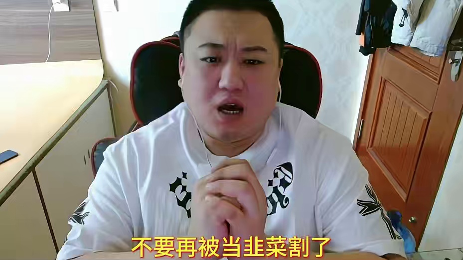 别去魔兽世界当韭菜了！ #游戏日常  #魔兽世界 