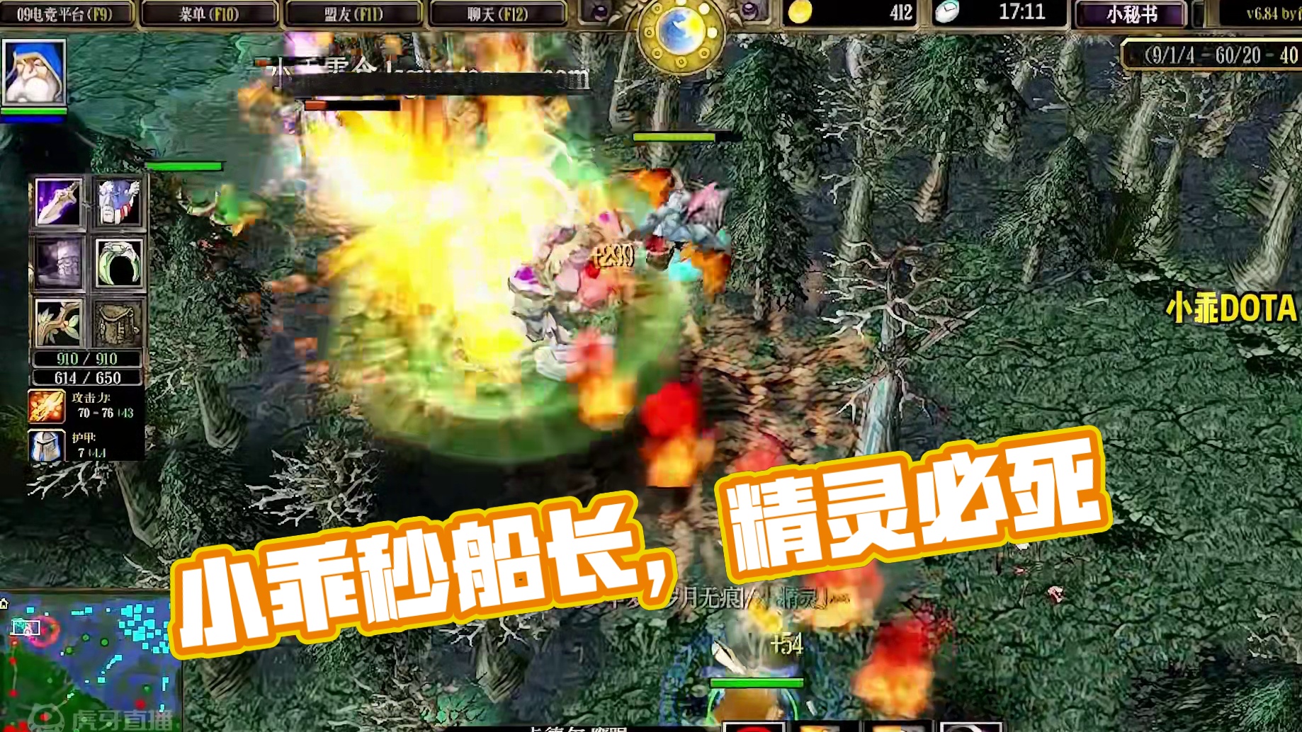 DOTA：小乖《跳刀火枪》2/3 相位疯脸加跳刀 怎么飘逸怎么来 ！#dota #dota小乖