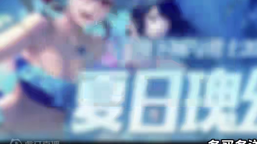 DNF2024夏日礼包爆料 #DNF