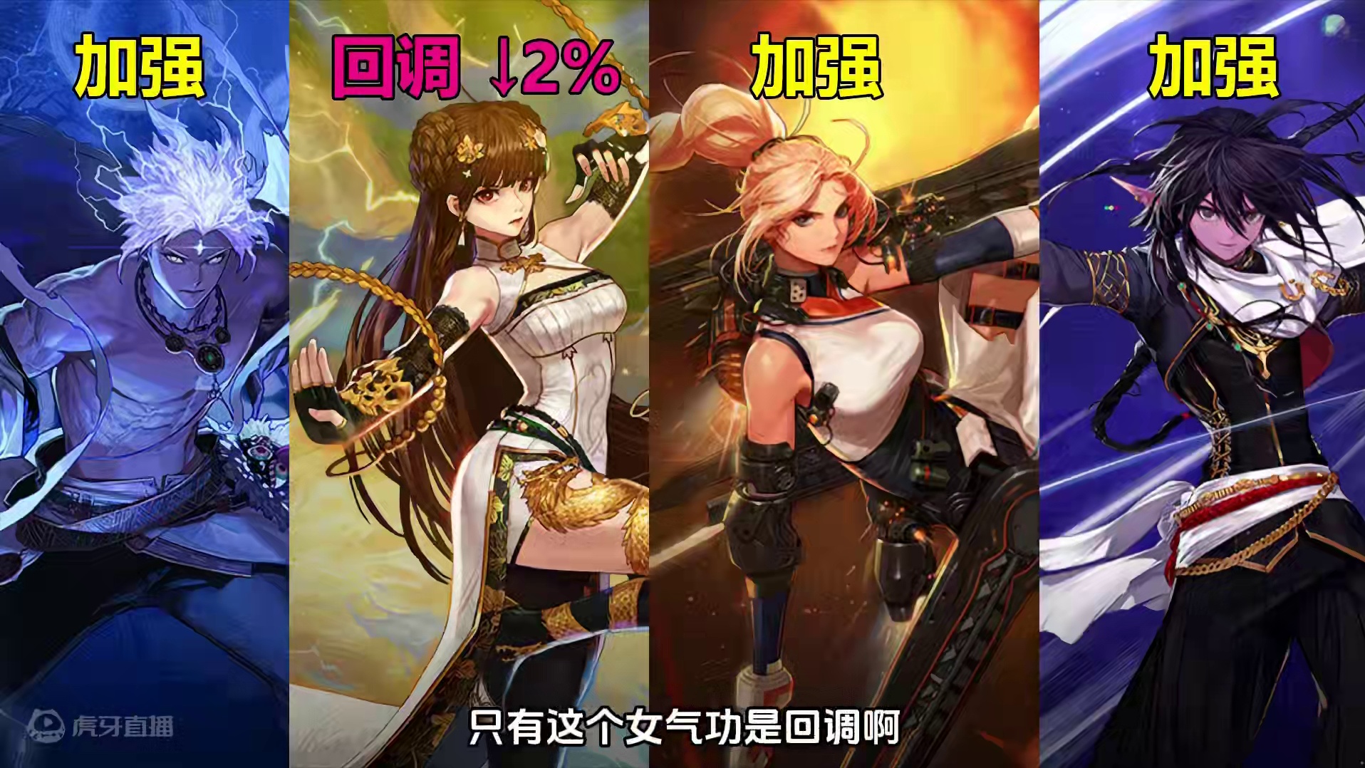 DNF7月4号雾神白板内容爆料 #DNF