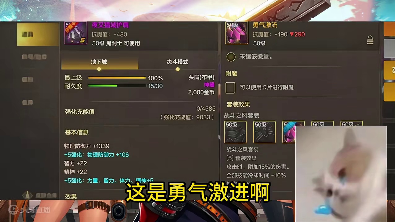 #dnf手游 #旭旭宝宝 #地下城与勇士