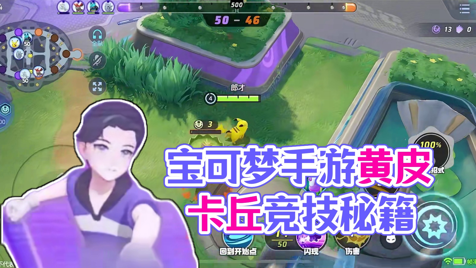 这应该就是2024新游黑马了吧 #宝可梦大集结 #宝可梦大集结集结测试