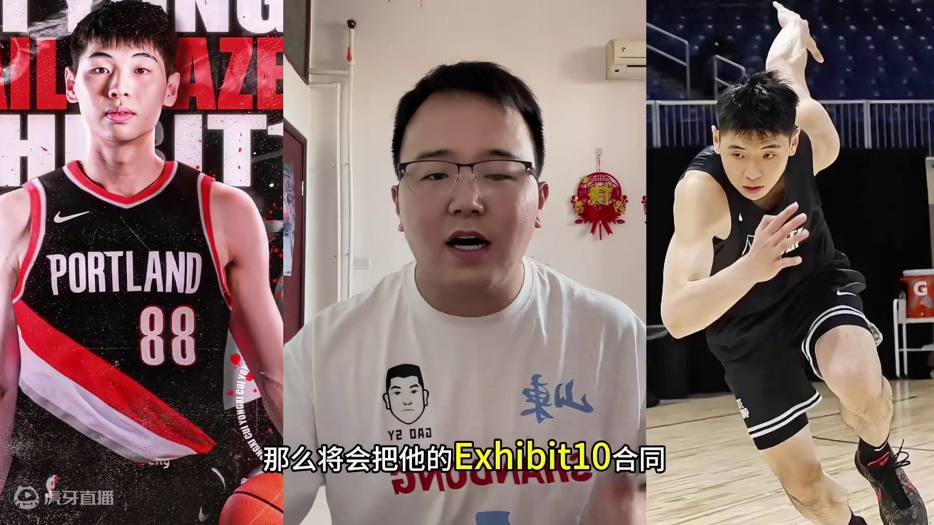 有梦想谁都了不起！ 恭喜崔永熙签约开拓者！比那些待在CBA舒适圈的强太多！#崔永熙签约开拓者 #nb