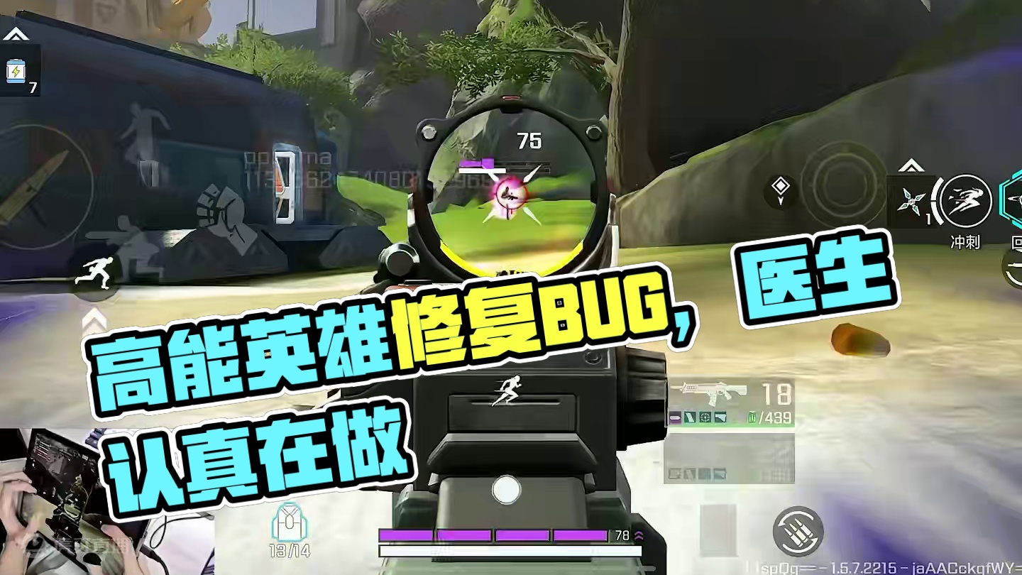 回来了都回来了! #高能英雄  #S4赛季猎影迷踪上线 #pppanda #高能英雄s5赛季