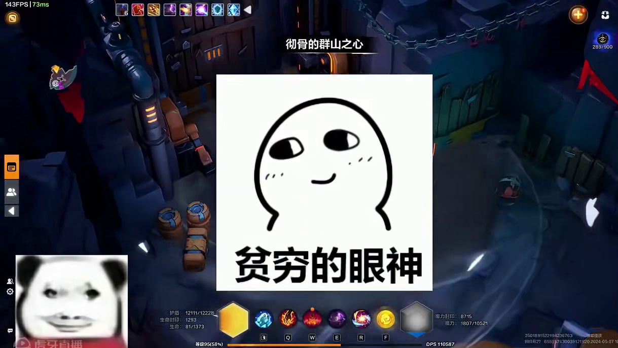 火炬第三次世界大战落幕，新赛季定档7月5号。29号晚上前瞻会 #火炬之光无限 #火炬之光无限ss5赛