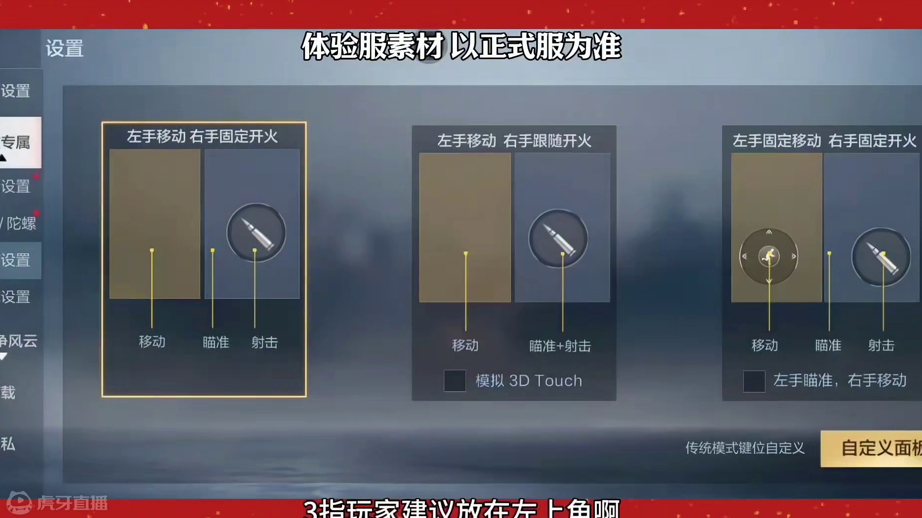 M4诗仙技能键放哪儿合适，套装强度如何呢 #cf手游太白诗仙 #cfm传奇冲分月 #cf手游初夏激励