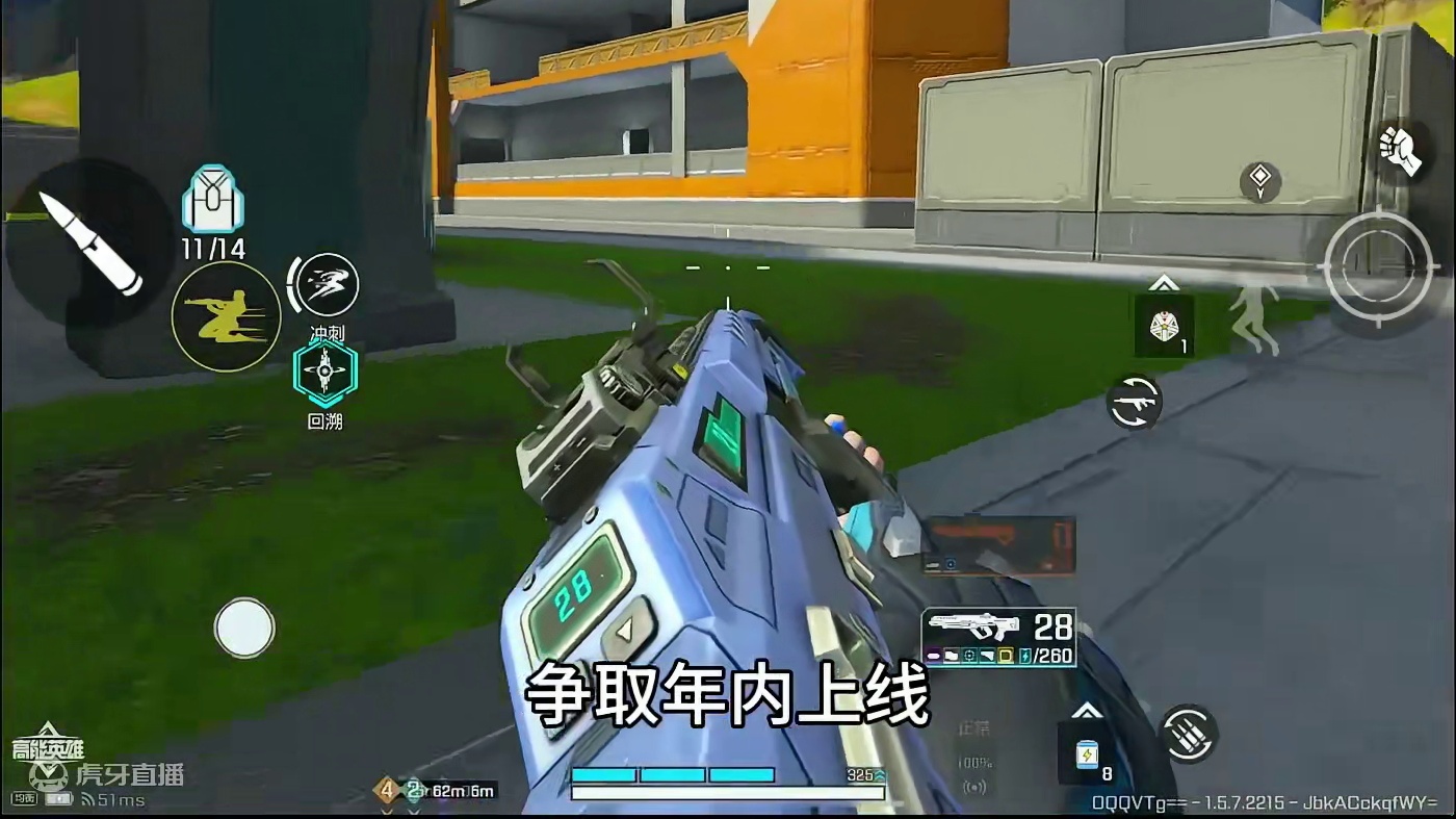 高能英雄体验服惊现第一人称，这熟悉的感觉回来了 #高能英雄 #高能英雄S5赛季