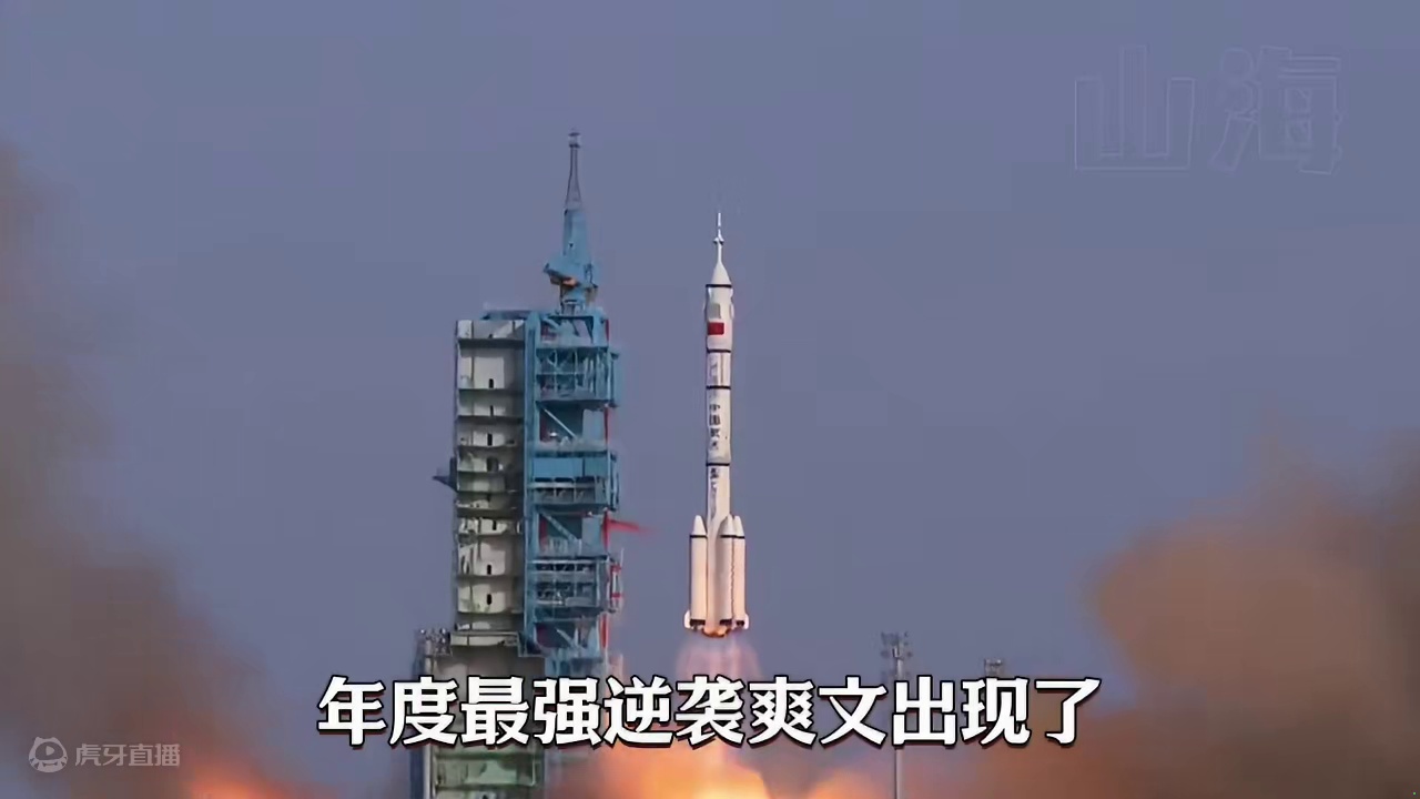 直到看到咱妈在8天内飞天遁地入海奔月， 我才明白从饱受屈辱到 傲视群雄，这才是手握复仇剧本的爽文逆袭