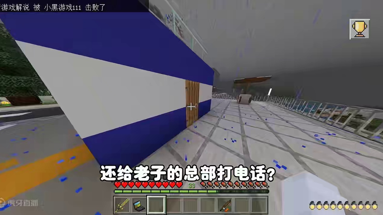 我的世界：逃离清华2 小绿毛大雨天点外卖竟然还想给我差评！ #我的世界