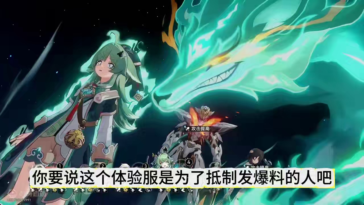 崩铁体验服是好是坏#崩坏星穹铁道  #再见匹诺康尼  #崩坏星穹铁道创作者激励计划