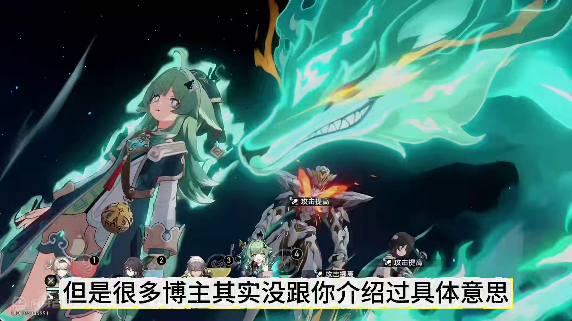 崩铁删除诡异砂金削弱浮烟透露了策划的想法#崩坏星穹铁道  #再见匹诺康尼  #崩坏星穹铁道创作者激励