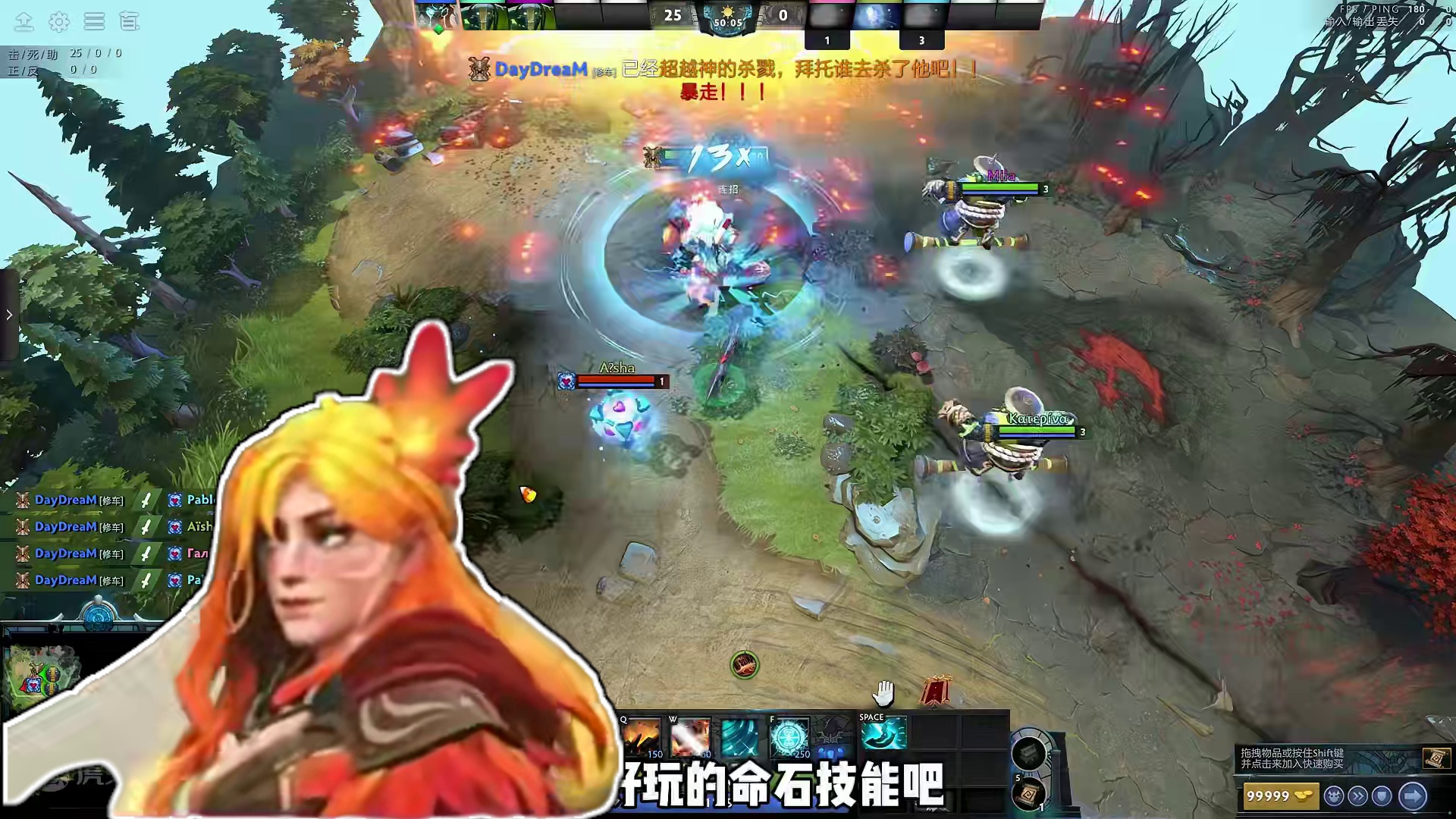 大家还知道哪些有趣的命石技能？ #DOTA2 #刀塔倾天之战 #白日梦dota2 #命石