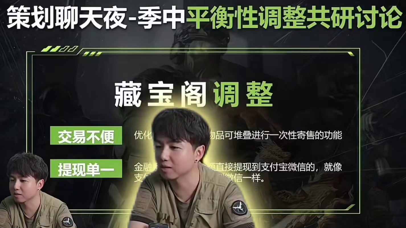 萤火突击：策划爆料藏宝阁调整！数字币最低6毛！搬砖玩家狂喜 #人人都在萤火突击  #萤火突击 #萤火