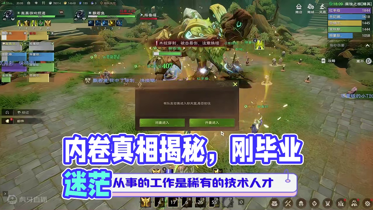 为什么现在各行各业都内卷，而我们有更好的选择吗 #游戏杂谈