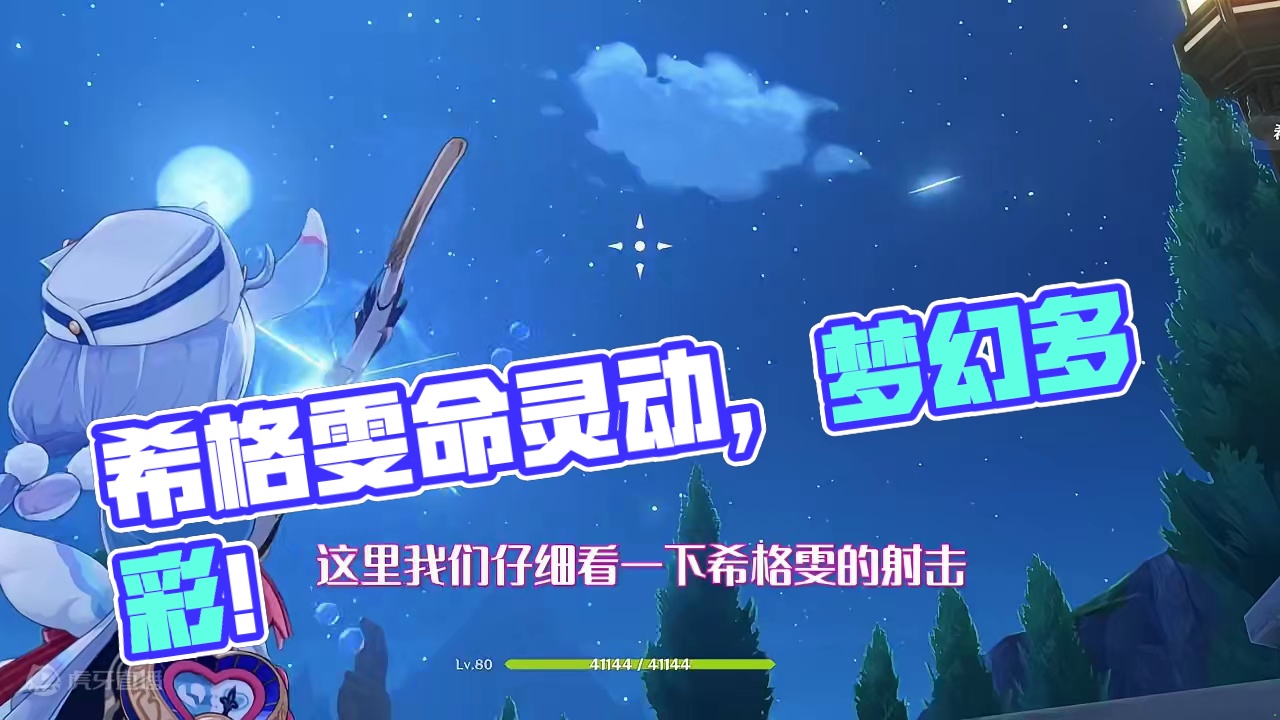 希格雯超多细节盘点，0命灵动可爱！6命梦幻多彩！#原神枫丹 #希格雯