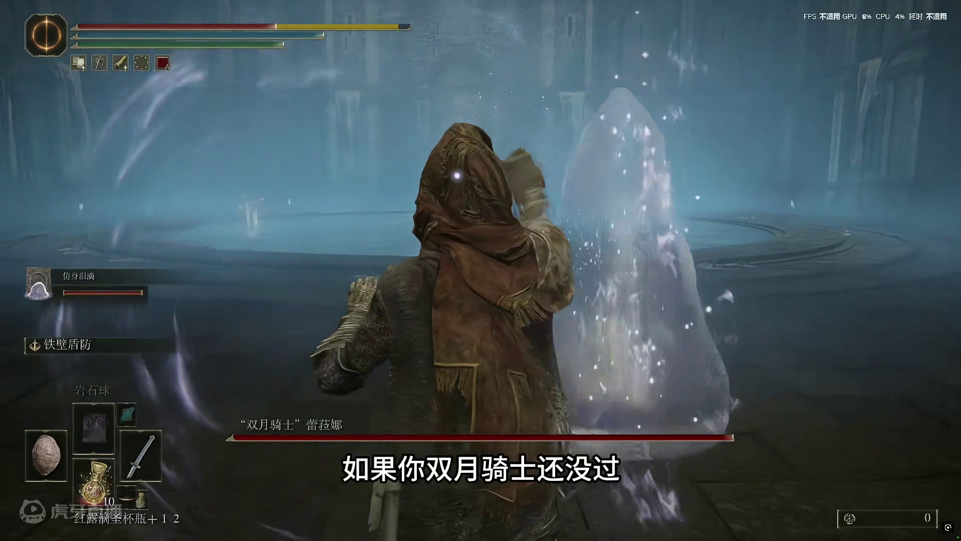 PS5的沉浸体验，观星者艰难求生。 #PS5 #黄金树之影 #艾尔登法环攻略