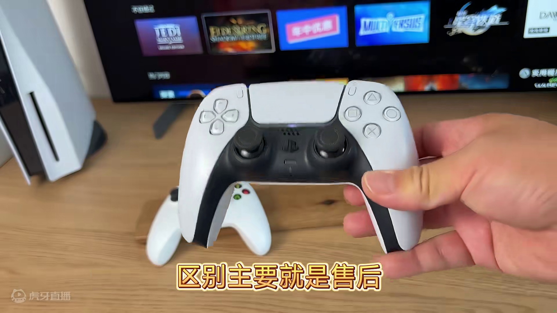 PS5游戏手柄和Xbox手柄 #ps5 #游戏 #手柄 #Xbox#电脑游戏