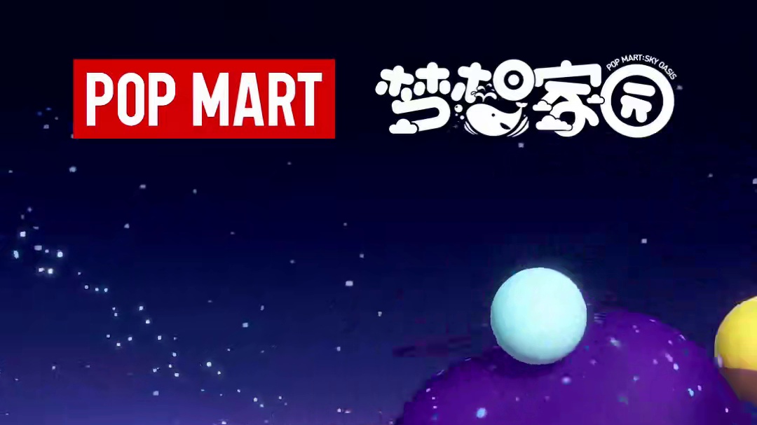 岛民介绍｜DIMOO宇宙男孩 捕捉极光的宇宙男孩，想把一切不可能变成可能。
#梦想家园手游 #泡泡玛