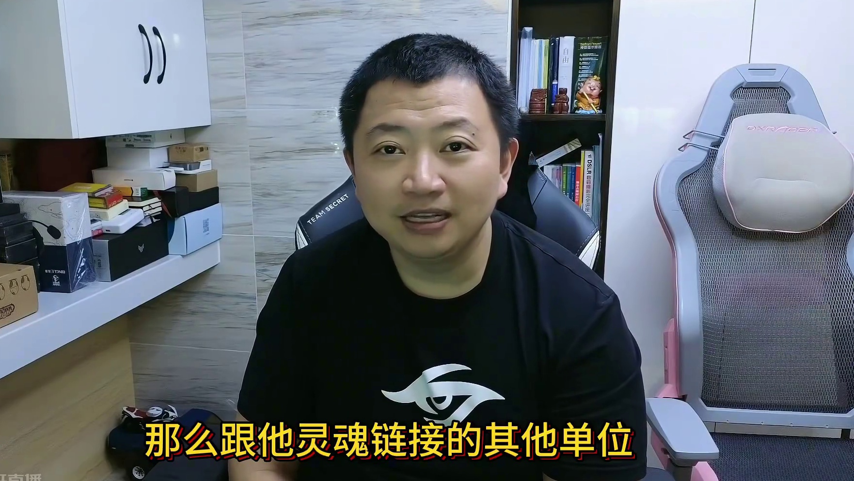 蝙蝠自爆后，和它灵魂链接的单位会受到伤害吗？ #bbc #张宏圣 #magicyang #魔兽争霸3