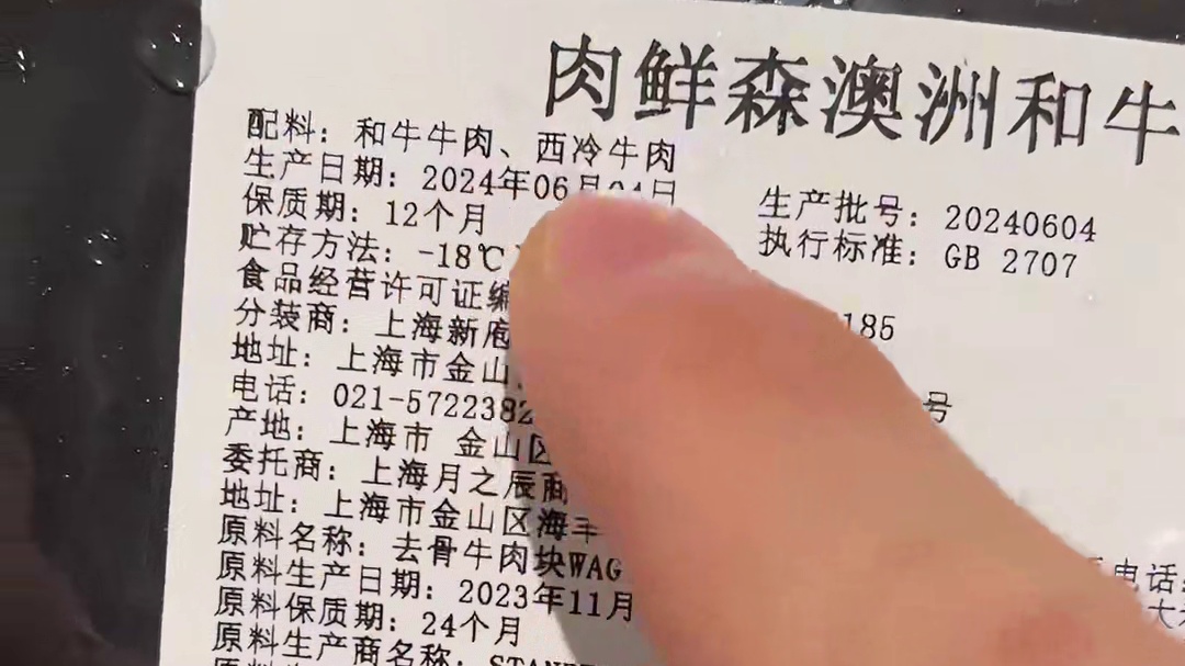 这道夏日开胃菜，暑假一定可以做给娃试试！ #妈呀太香了 #大口吃肉的感觉真好 #开胃菜