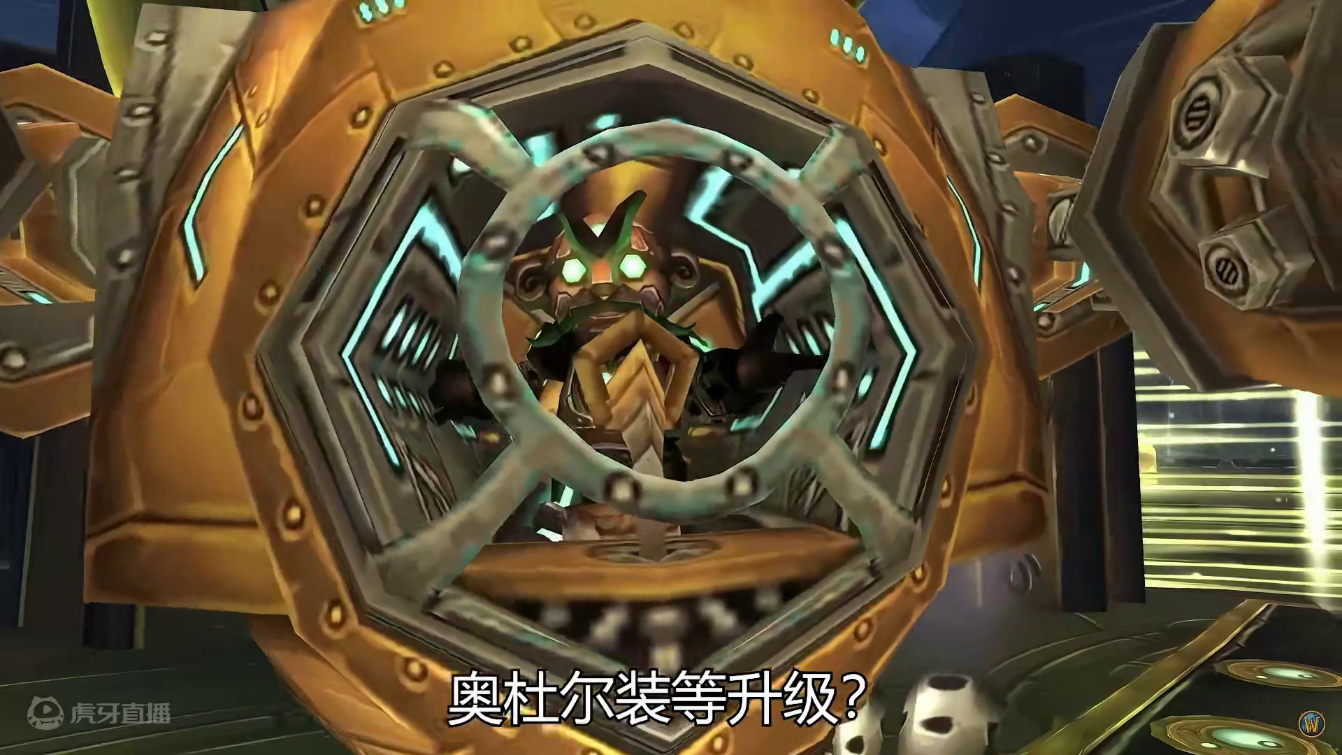 奥杜尔装等升级！五人本掉落团本装备？ 暴雪对wlk做了这么多优化？#魔兽世界 #魔兽怀旧服 #内容启