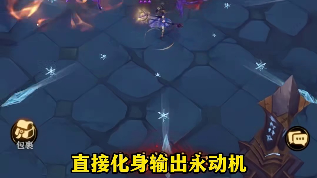 你见过这样的女法师吗?