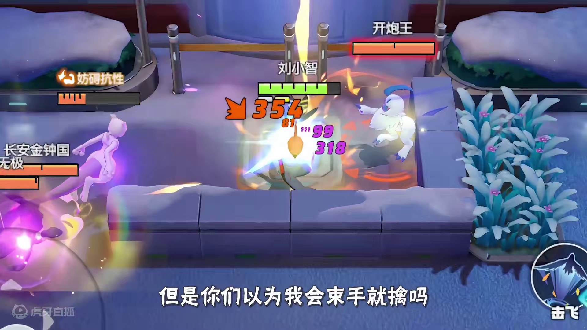 适合中国玩家体质的宝可梦游戏，《宝可梦大集结》！ #宝可梦大集结  #宝可梦大集结集结测试