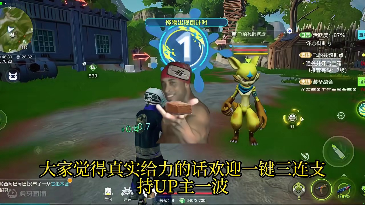 24年7月 游戏搬砖资讯汇总 暑期搬砖游戏实在是太多了 #游戏搬砖 #搬砖游戏 #游戏资讯