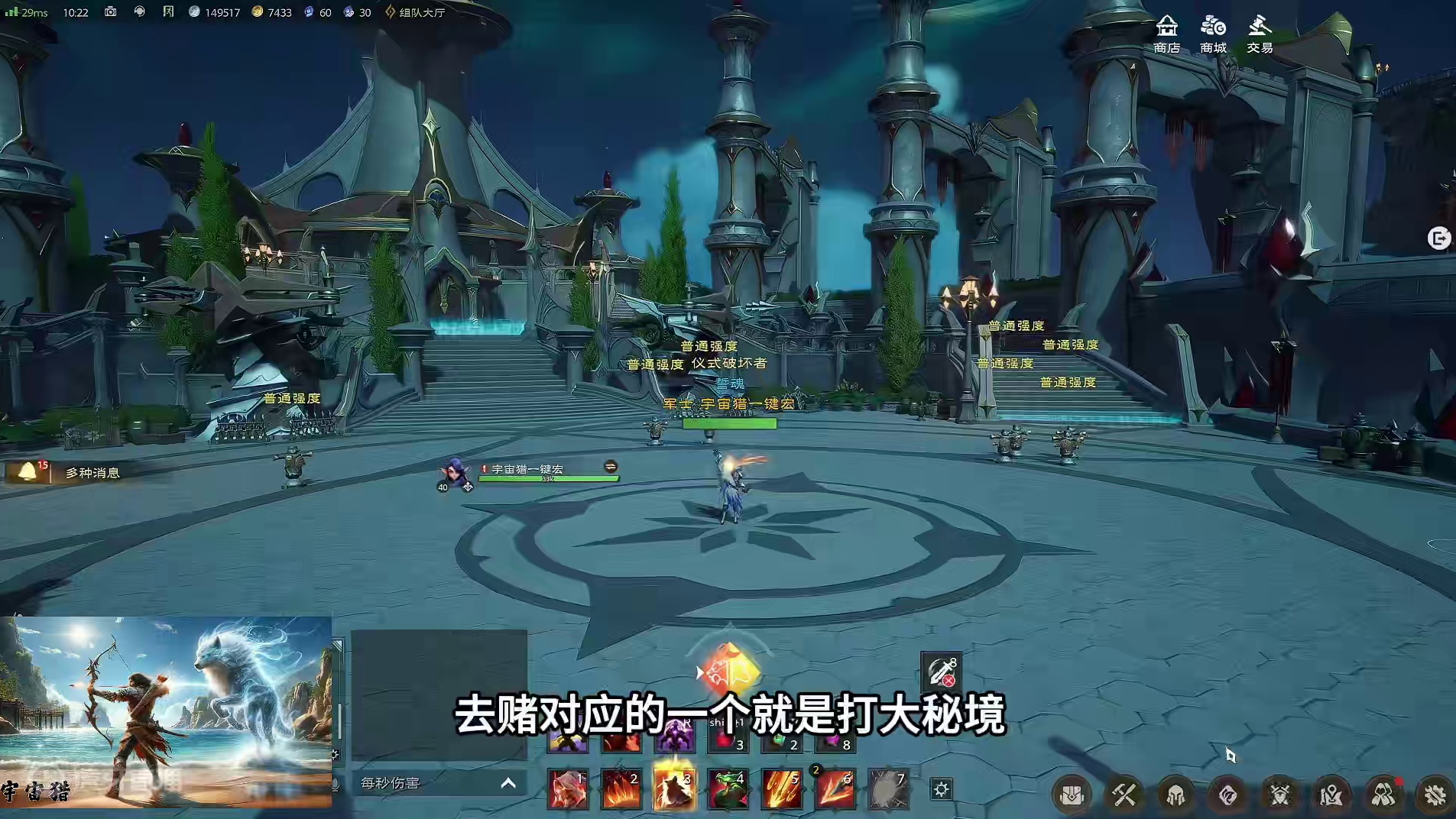 塔瑞斯世界0氪金玩家如何打造强力账号暴打氪金选手 #塔瑞斯世界