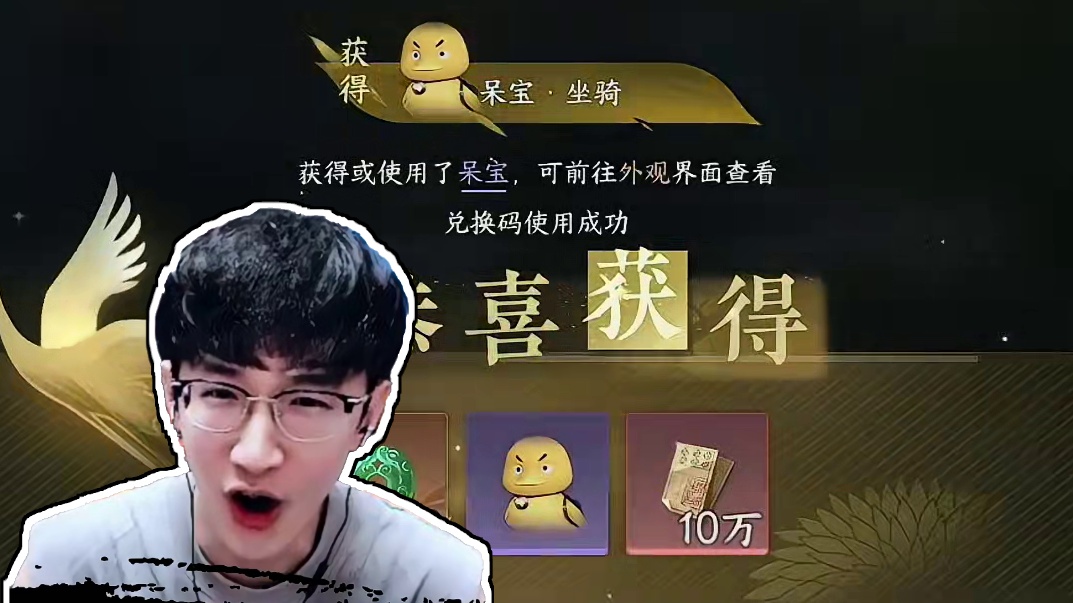 不看后悔白领两个奖励! 