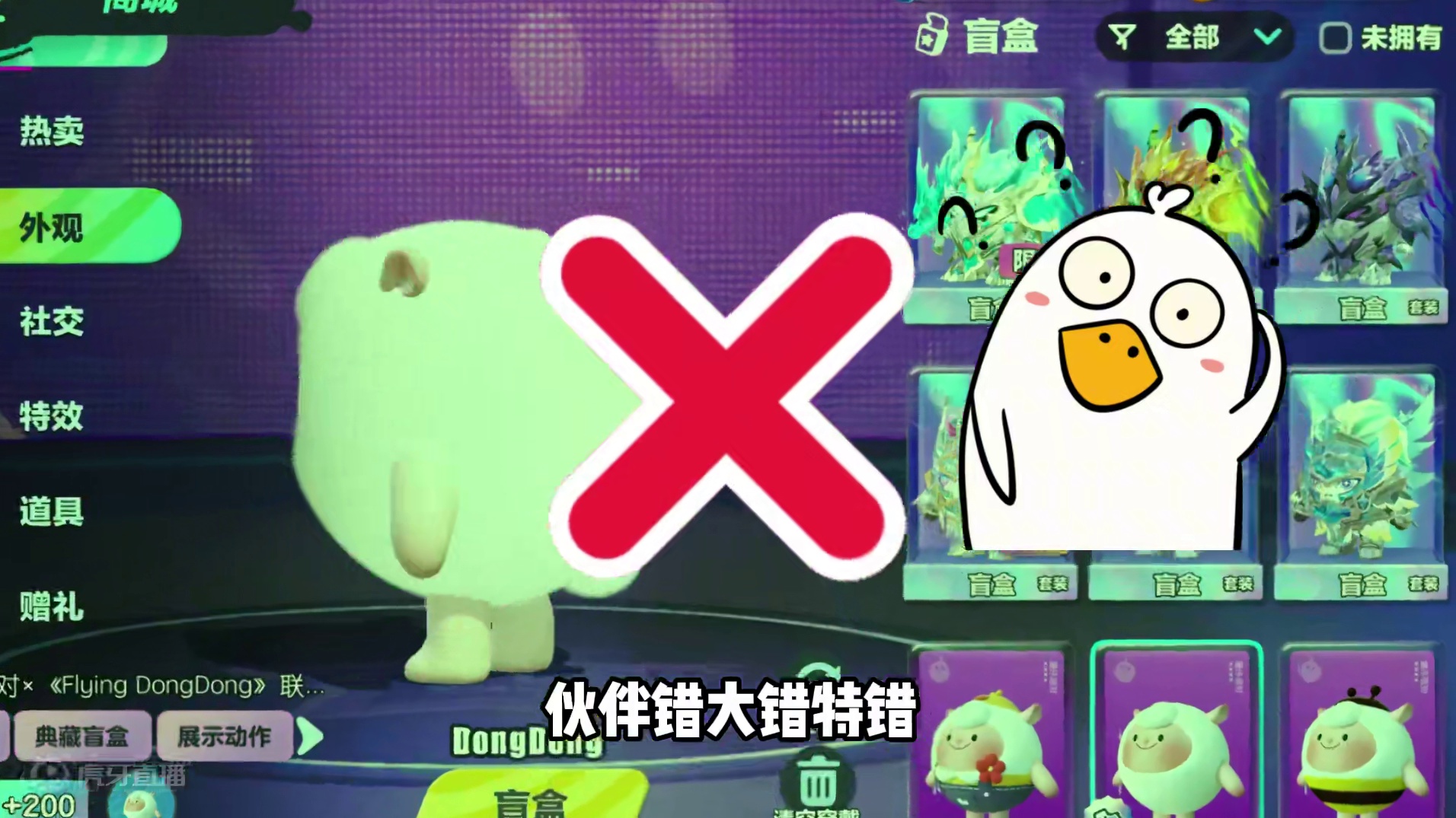 蛋仔派对：怪不得叫蛋仔！原来如此，蛋仔名字的秘密 蛋仔派对：怪不得叫蛋仔！原来如此，蛋仔名字的秘密