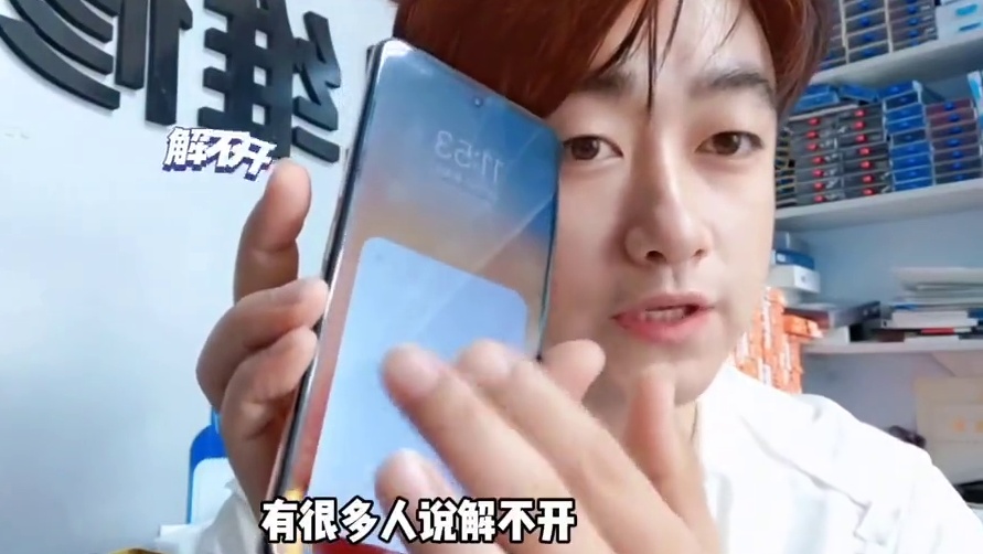 vivo手机清楚所有数据能不能清掉账号密码，这期视频给你教明白。#vivo解锁教程 #iqoo #i