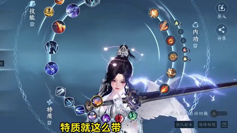 龙吟第二赛年首周：联赛攻略 #逆水寒手游 #逆水寒全民制作人 #逆水寒全民贺周年 #逆水寒大有玄机