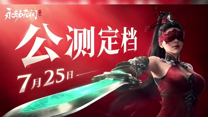 星之破晓、永劫无间手游你支持谁？ #星之破晓 #永劫无间 #永劫无间手游