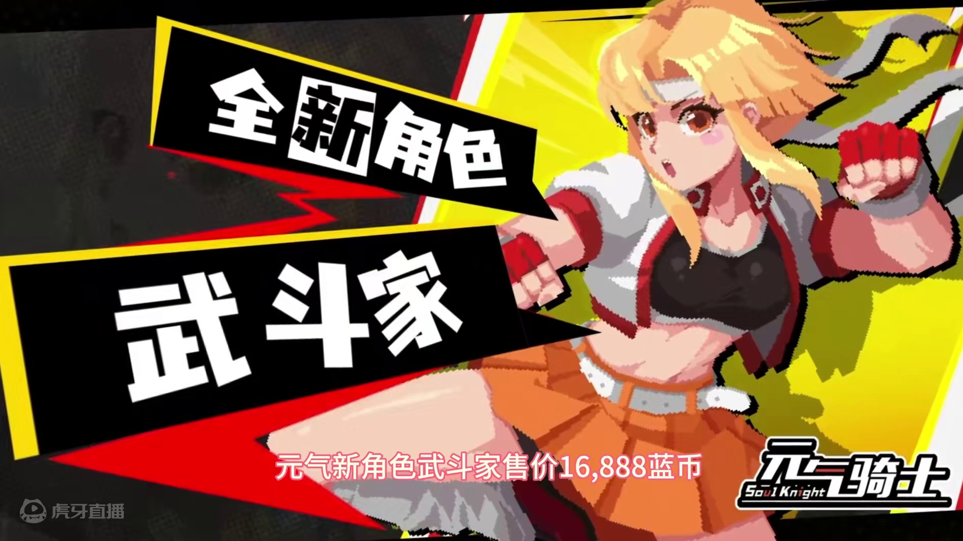 #元气骑土 刚来骑士之家~我上去就给了我师傅四拳！