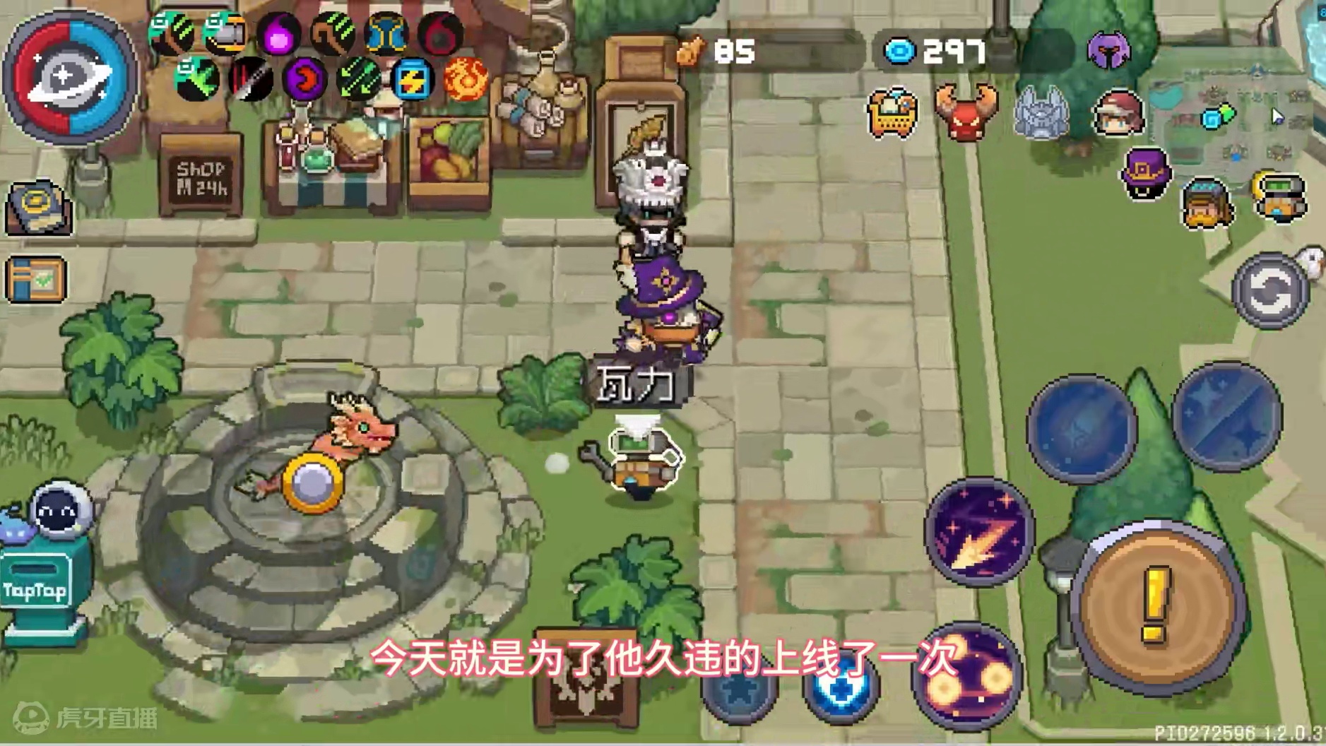 #元气骑士前传 打10条血的怪....给我49级的算力宝箱......这模式不打也罢！！！