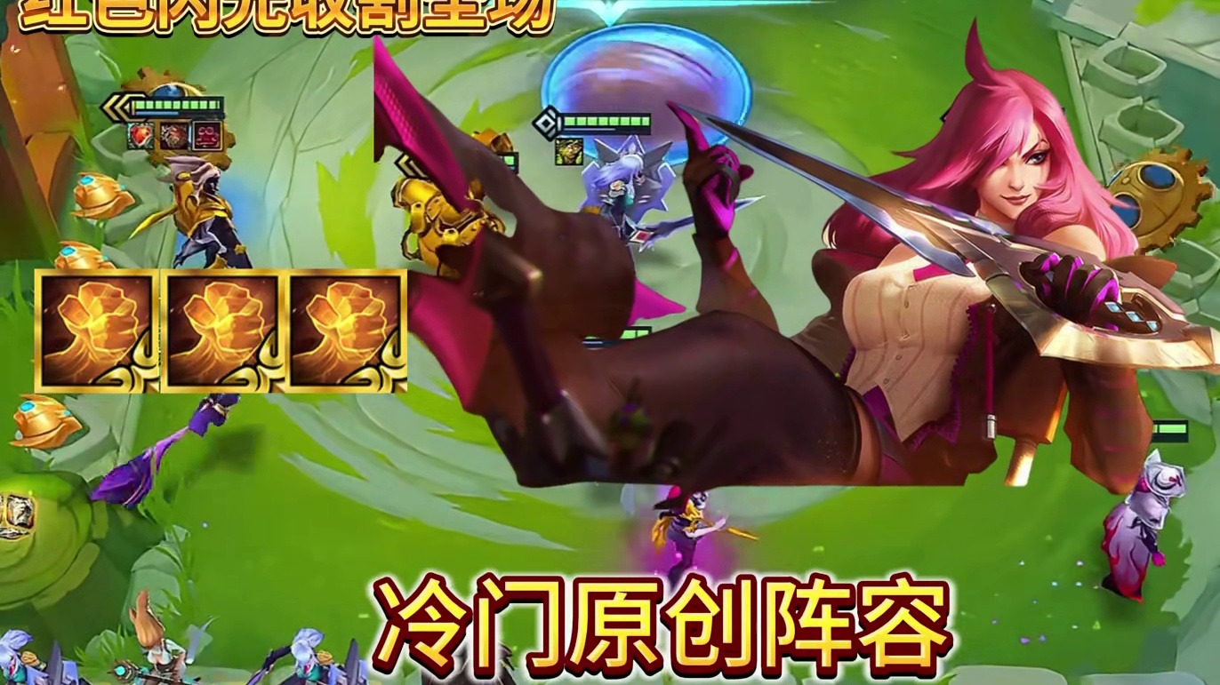 原创黑科技-萨卡拉卡-棋盘上的红色闪光~#金铲铲之战 #金铲铲s6双城传说 #金铲铲之战s6赛季 #