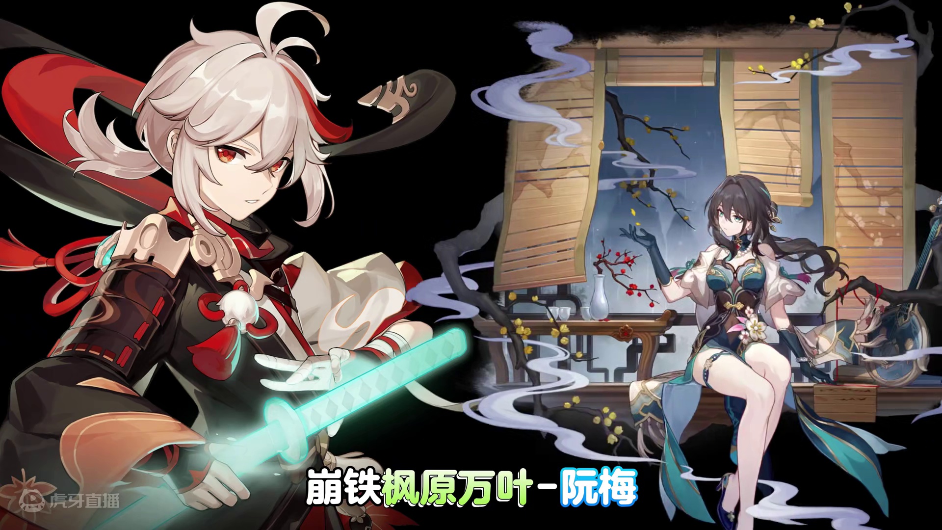 崩铁平行宇宙的原神角色，你到底认识多少个呢？ #崩坏星穹铁道  #再见匹诺康尼  #崩坏星穹铁道攻略