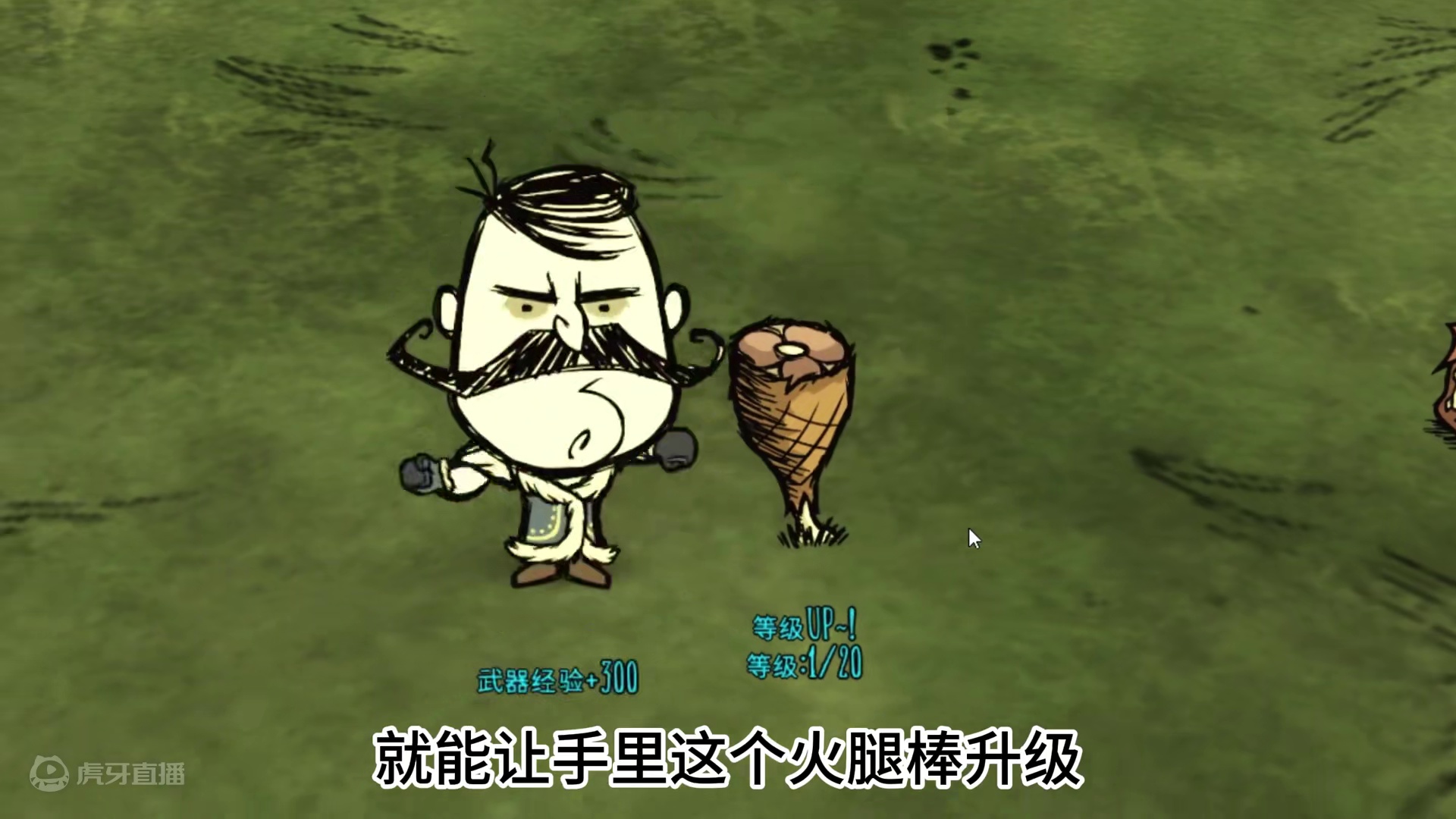 饥荒模组推荐，武器成长，五种职业可转，快带上兄弟挑战变态模组 #饥荒 #饥荒联机版 #饥荒模组