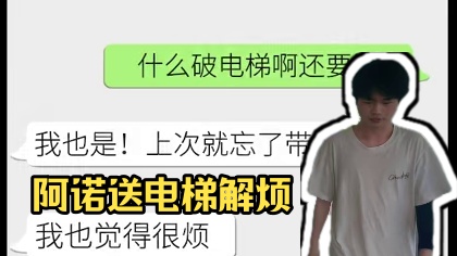 太阳：还得是阿诺贴心啊 #2024qq飞车手游亚洲杯 #qq飞车手游