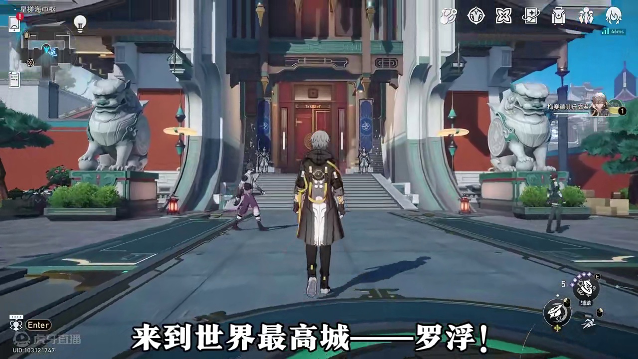 【崩坏星穹铁道】盘点星铁宜居城市！请选择你的星球（中） #崩坏星穹铁道  #崩坏星穹铁道创作者激励计