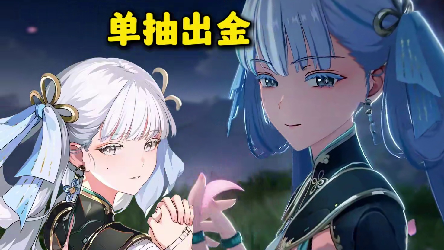 【鸣潮东Sir】今汐来祝你抽卡！单抽出金！各位漂泊者接好了！ #鸣潮 #鸣潮收集解谜 #鸣潮今汐 #