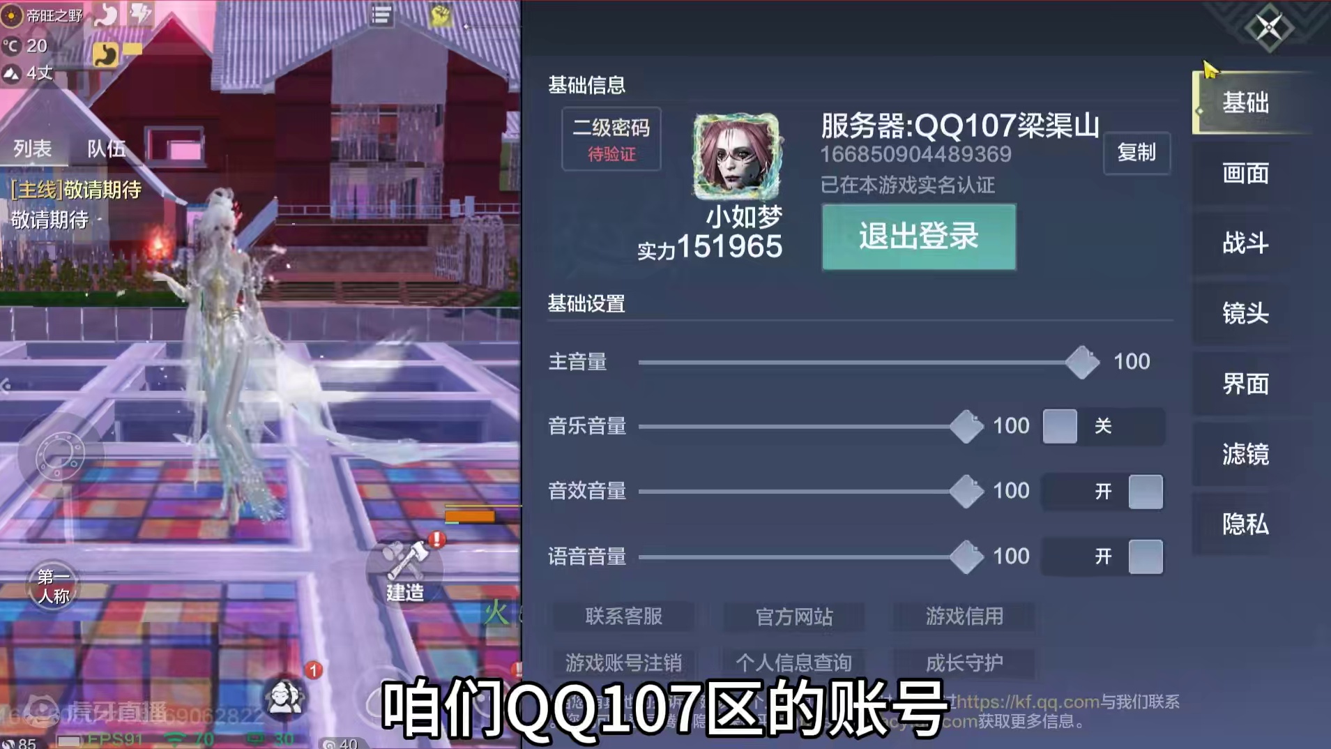 真正的四元素神账号 四套毕业兵魂+四套毕业灵韵+四套毕业装备  #妄想山海 #账号 #元素神 #四元