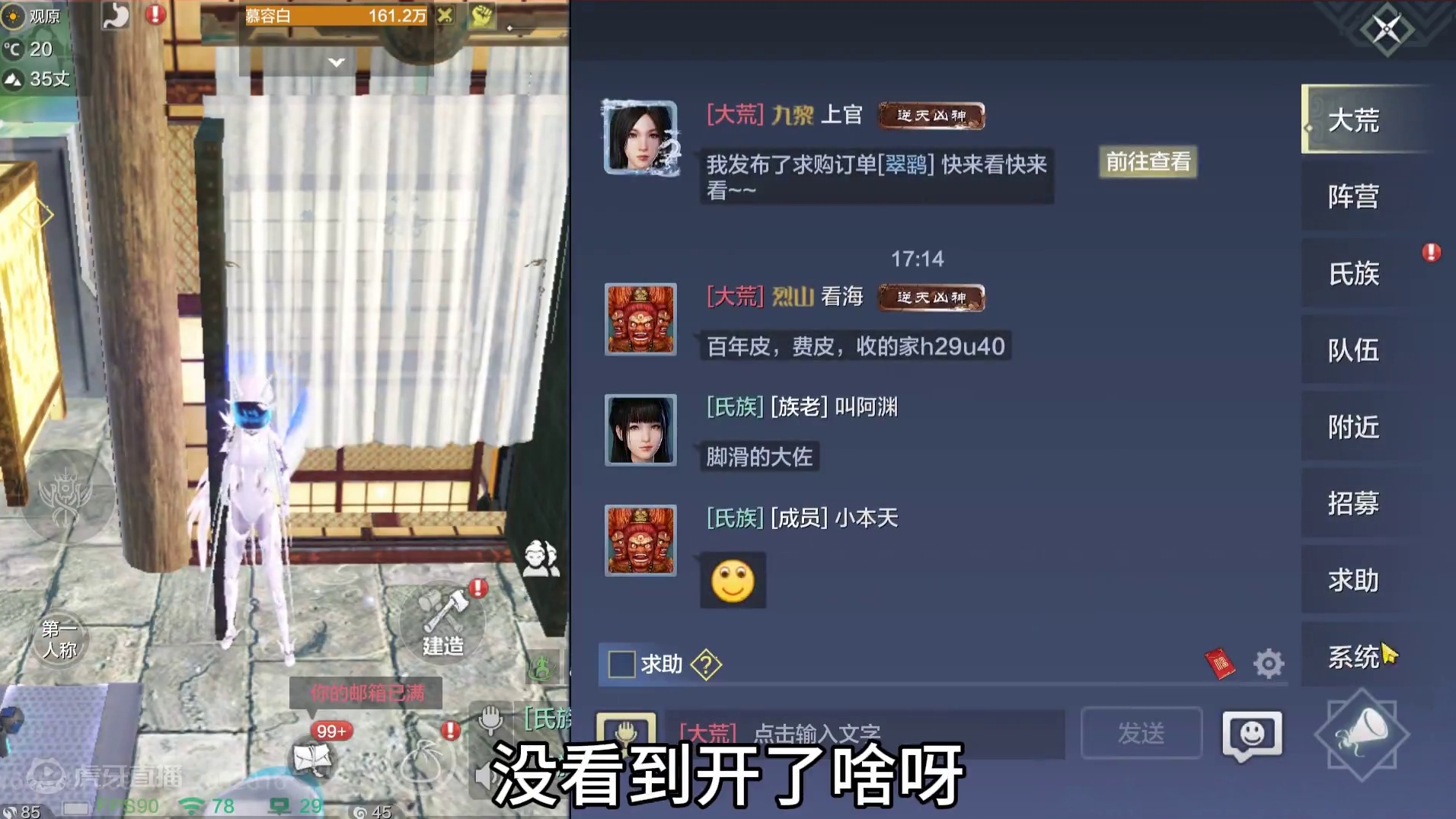 嚯嚯一下这各位小伙伴存了两个多月的BOSS箱子 看我顺手就是浑天 #妄想山海 #世界BOSS #开箱