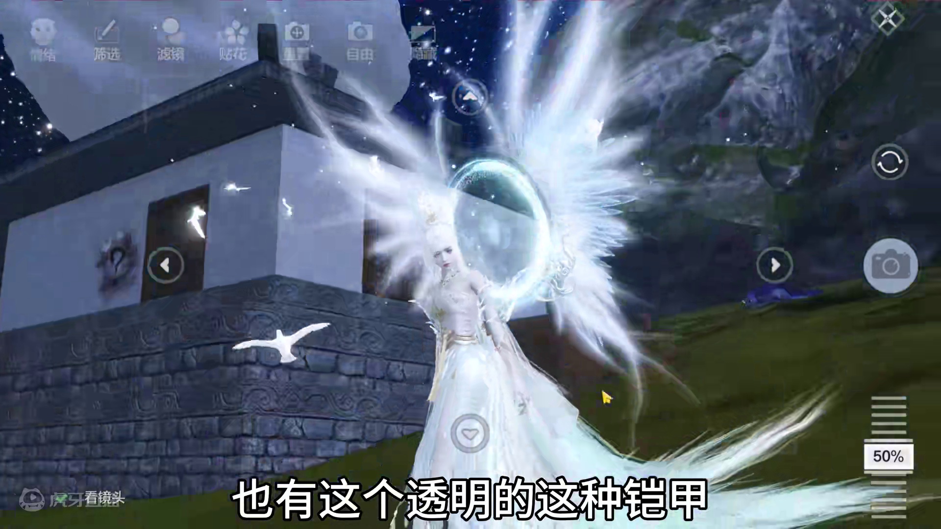 白泽主题新挖宝【神慧泽世】女生时装+情绪轮盘展示 变身半白泽#妄想山海 #新挖宝 #女生时装 #白泽