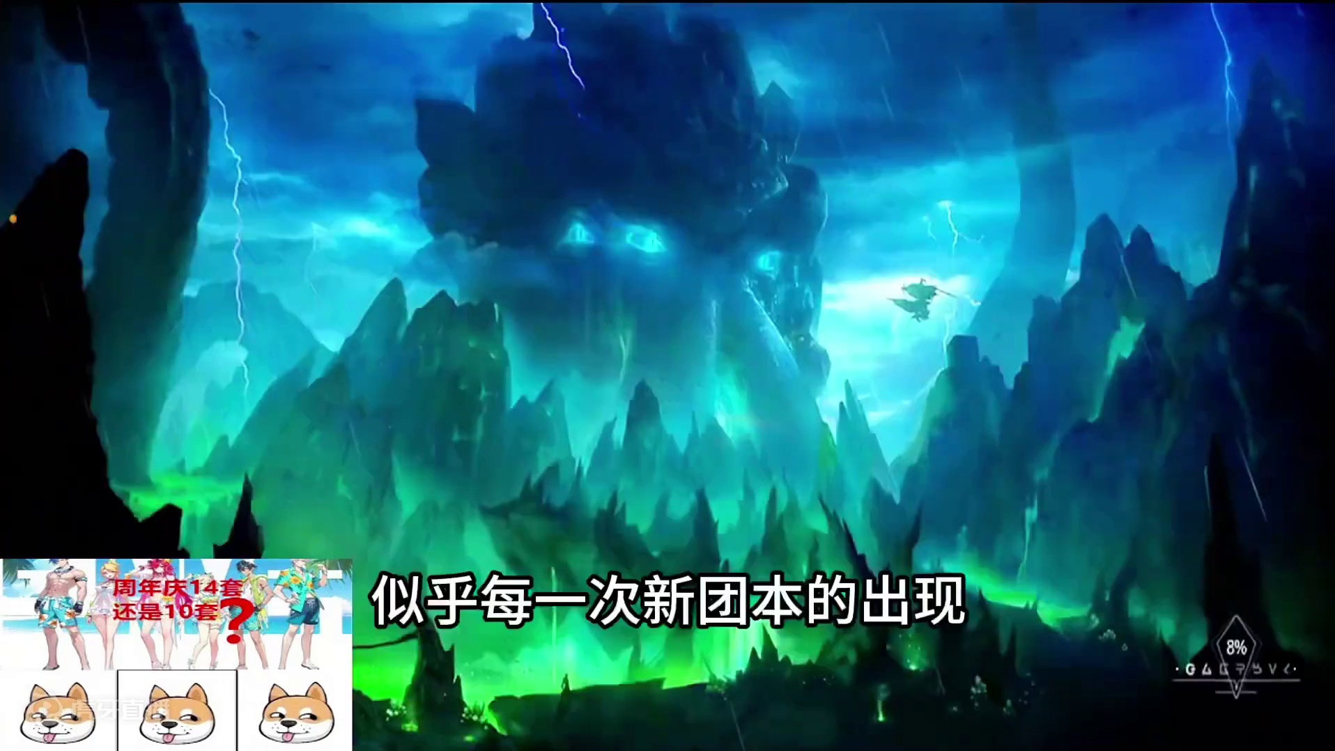 经历了一年我有一些话想说 #晶核全民星计划  #晶核coa#杨幂代言晶核