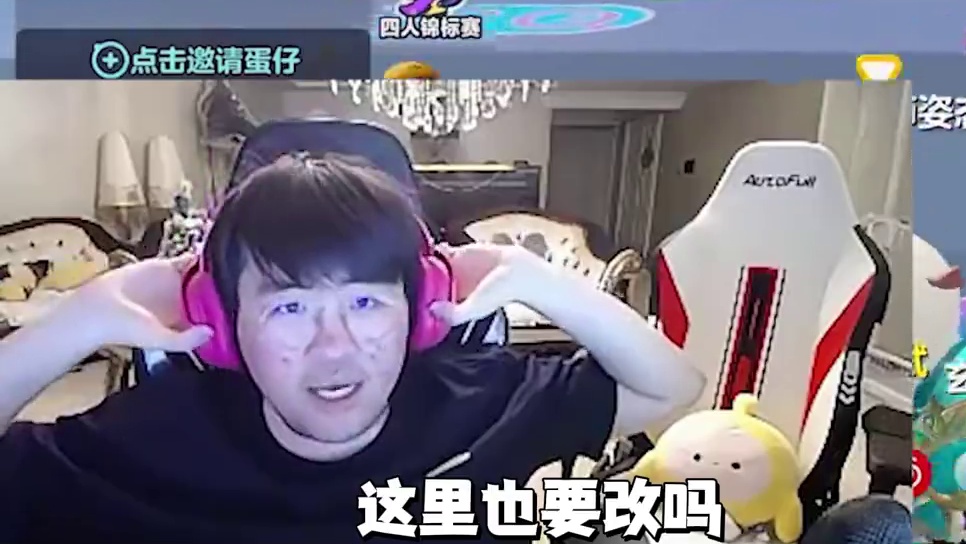 首发就是首发，来到蛋仔派对里姿态也要遭Letme虐，Letme在线收徒：姿态-恩师君泽！#letme